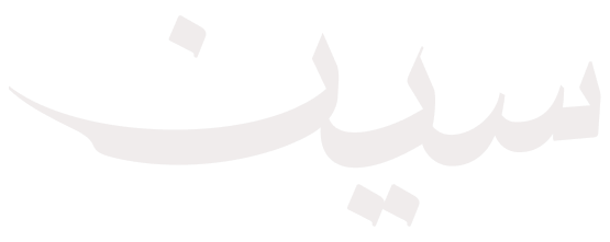 سيفت Logo